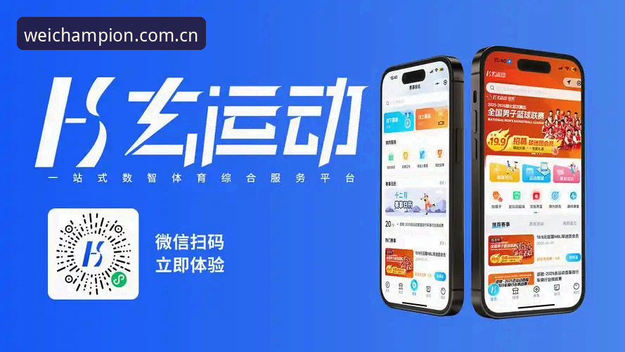宝威体育中国焕新主站APP安全吗？一份实测体验与实用判断指南